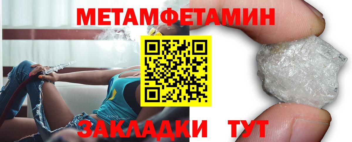 АМФ Premium  Вход с VPN  Amphetamine  Дзержинск 