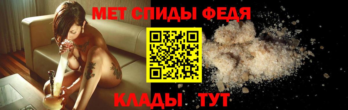 Amphetamine VHQ Дзержинск