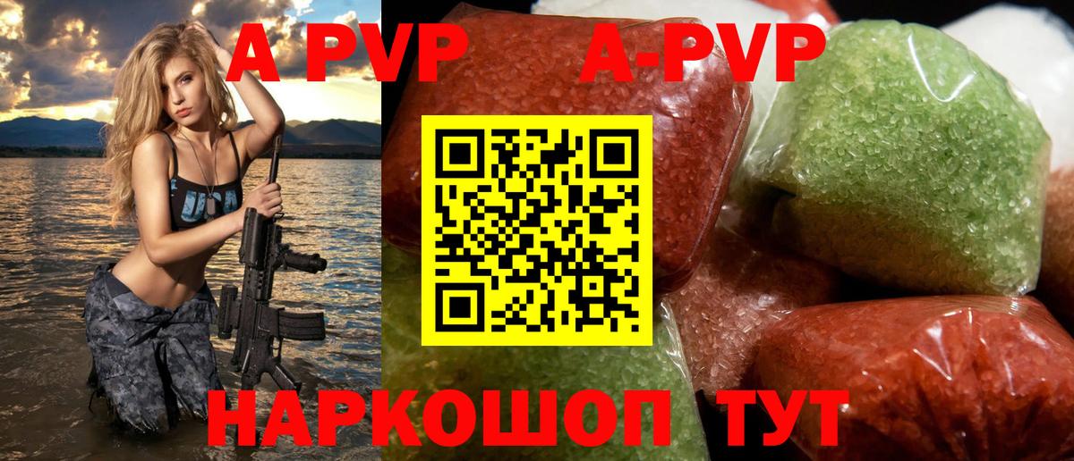 A-PVP СК КРИС Дзержинск