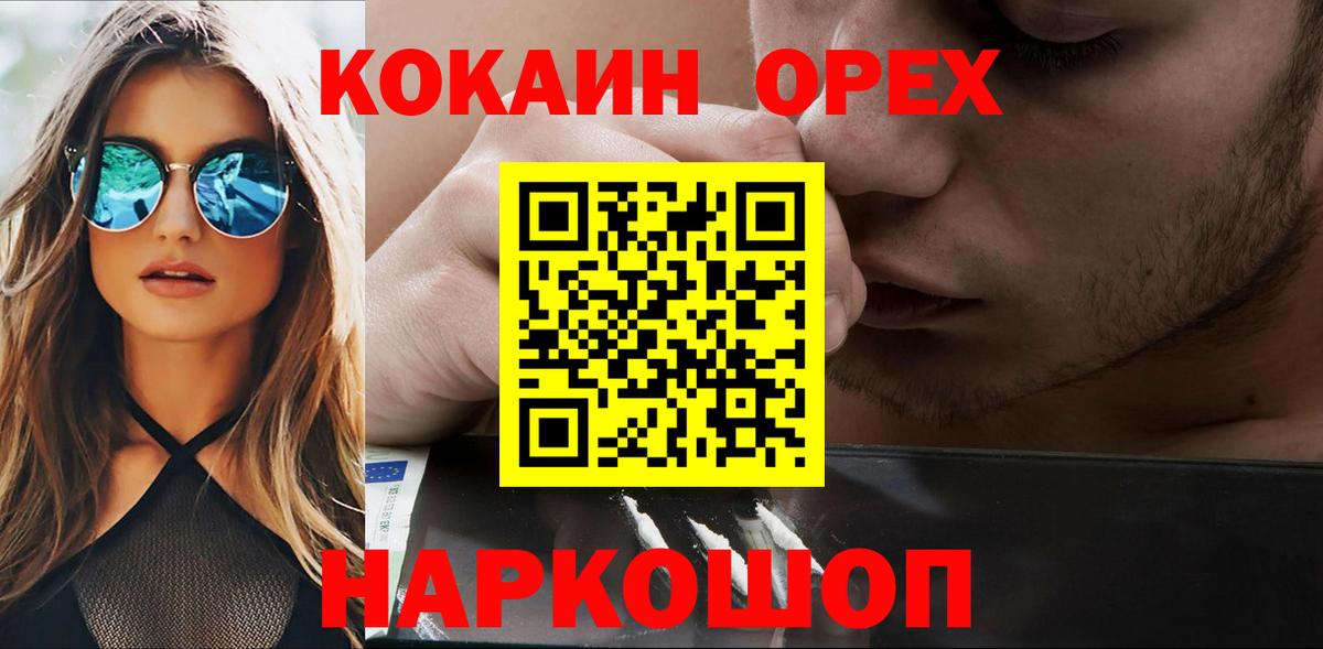 COCAIN 98% Дзержинск