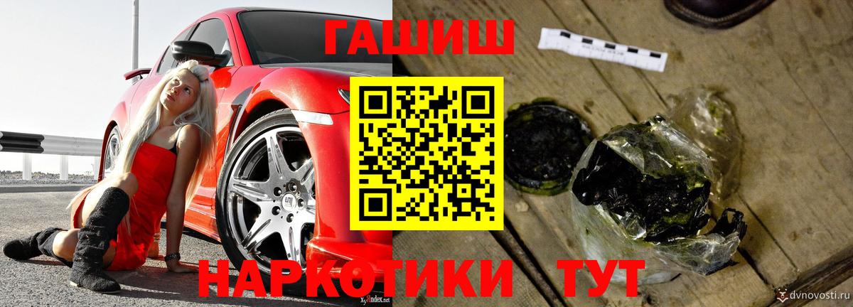 ГАШИШ hashish Дзержинск