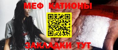 сатива Ликино-Дулёво