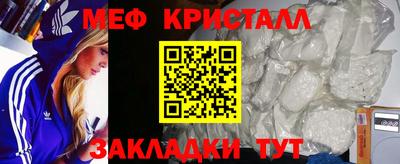 спиды Ливны