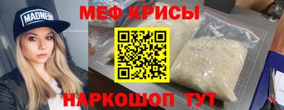 меф Лесосибирск