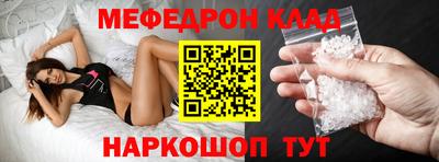 меф Лесосибирск