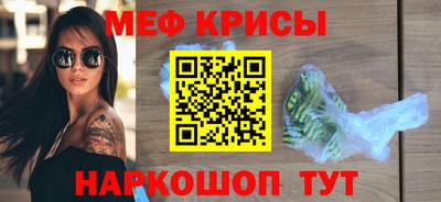 меф Лесосибирск