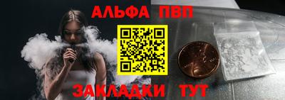 спиды Ливны
