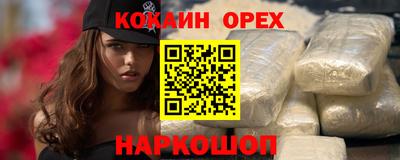 меф Лесосибирск