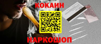 меф Лесосибирск