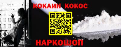 спиды Ливны