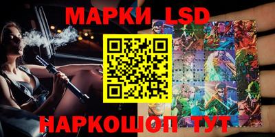 спиды Ливны