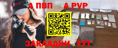 сатива Ликино-Дулёво