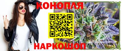 спиды Ливны