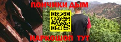 спиды Ливны