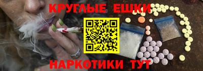меф Лесосибирск