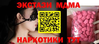 спиды Ливны