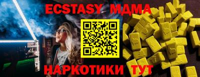 спиды Ливны