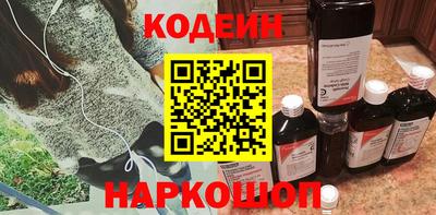 спиды Ливны