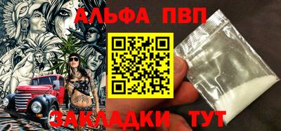 сатива Ликино-Дулёво