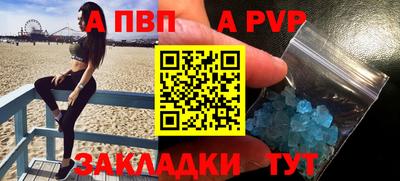 сатива Ликино-Дулёво