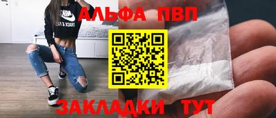 спиды Ливны