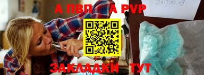 меф Лесосибирск