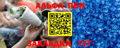 сатива Ликино-Дулёво