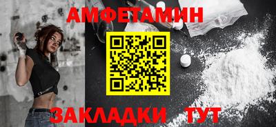 спиды Ливны