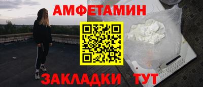 меф Лесосибирск