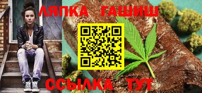 сатива Ликино-Дулёво