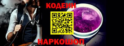 меф Лесосибирск