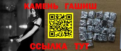 сатива Ликино-Дулёво
