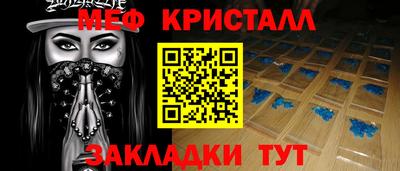 спиды Ливны