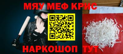 сатива Ликино-Дулёво