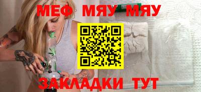 сатива Ликино-Дулёво