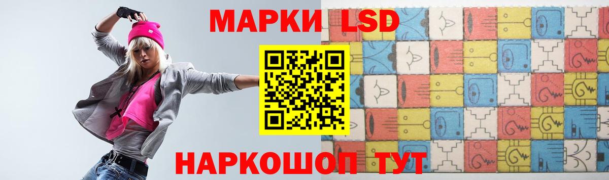 Лсд 25 экстази ecstasy  Вход с VPN  Дзержинск 