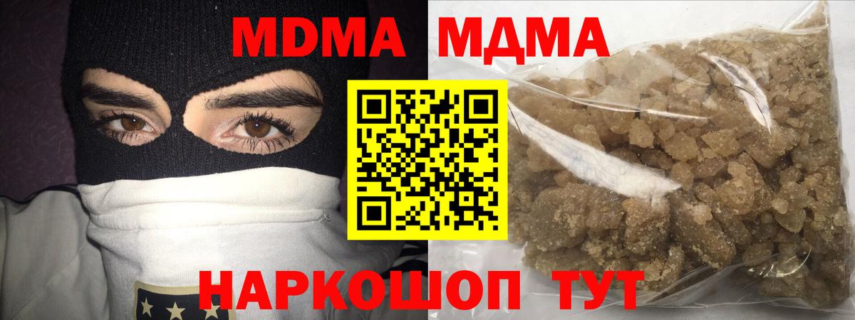 Дзержинск  МДМА молли  МДМА VHQ  Вход с VPN 