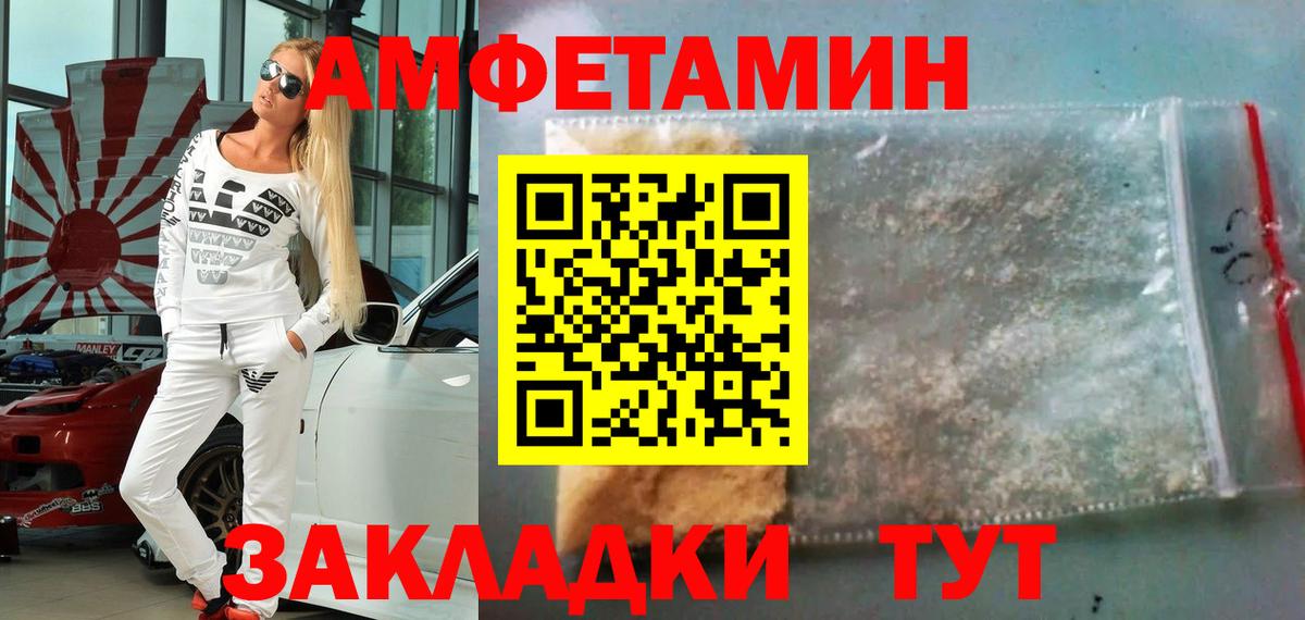 Первитин пудра  Вход с VPN  Дзержинск 
