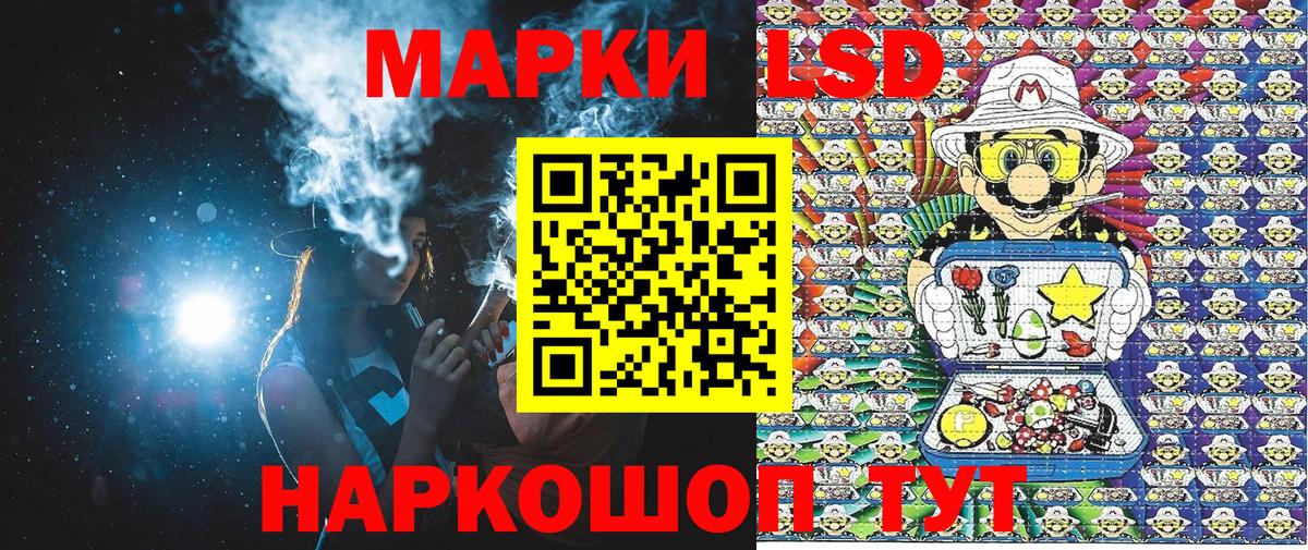 Марки N-bome 1,8мг  Вход с VPN  Дзержинск 