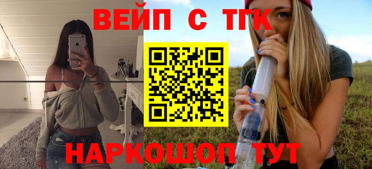 Дистиллят ТГК концентрат Дзержинск