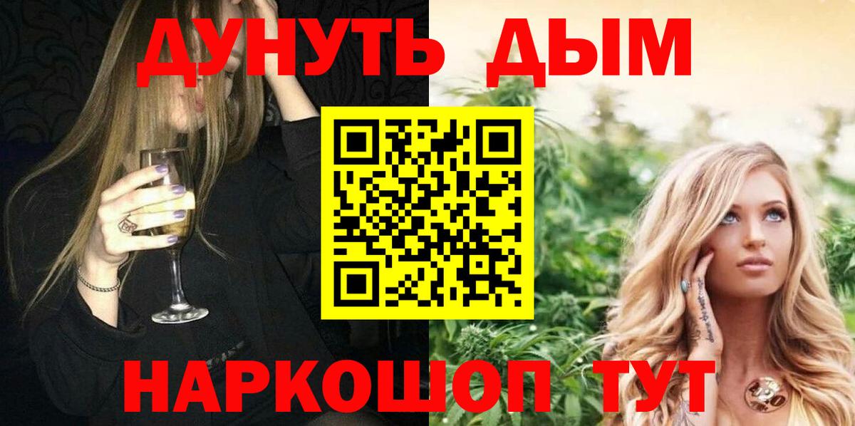 Марихуана тримм  Марихуана семена  Конопля гибрид  Вход с VPN  Дзержинск 