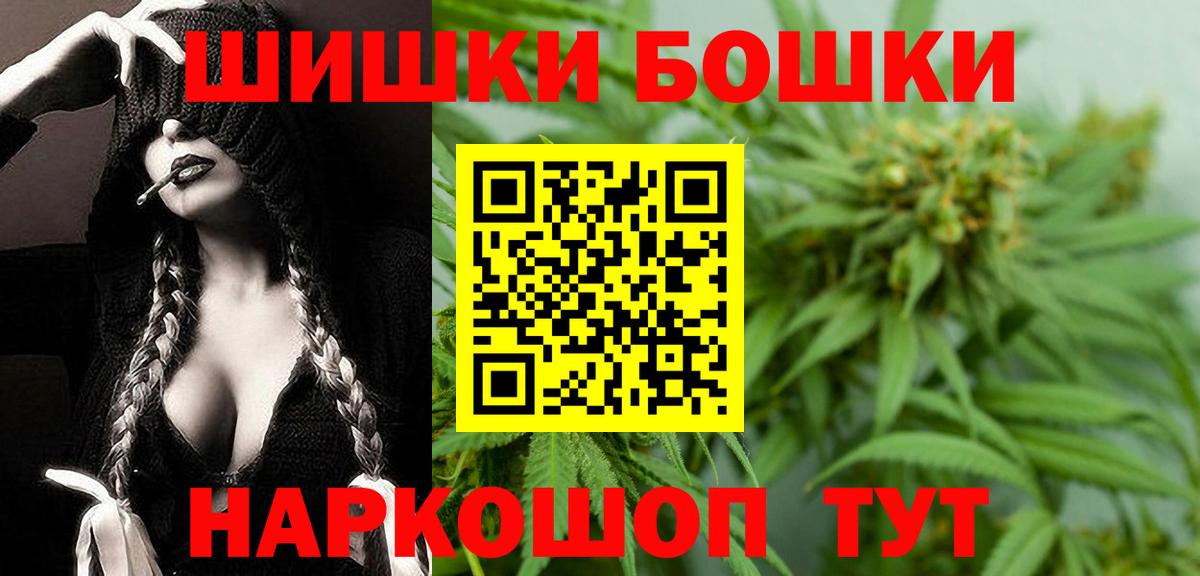 МАРИХУАНА Bruce Banner Дзержинск